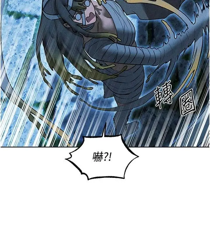 漫画《异界猎妻人》第112话第32张图