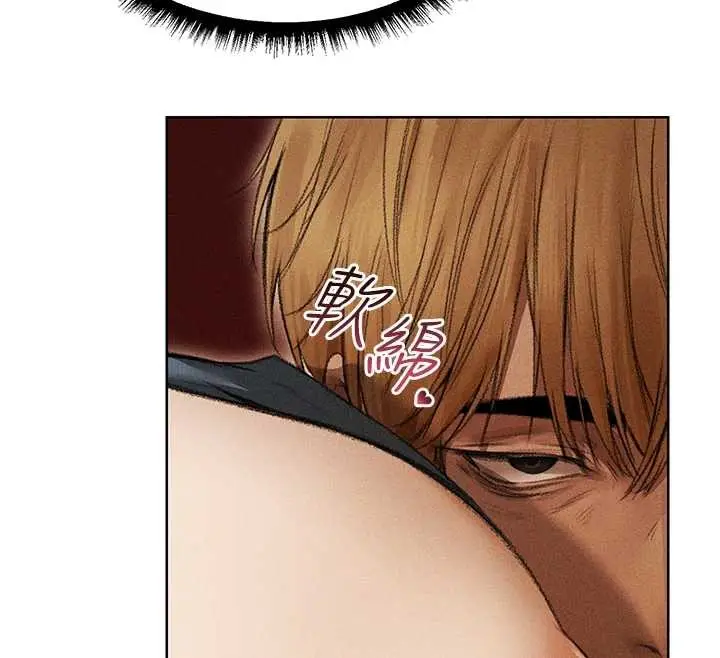 漫画《异界猎妻人》第108话第12张图