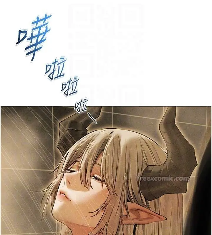 漫画《异界猎妻人》第108话第126张图