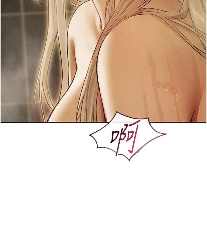 漫画《异界猎妻人》第108话第176张图