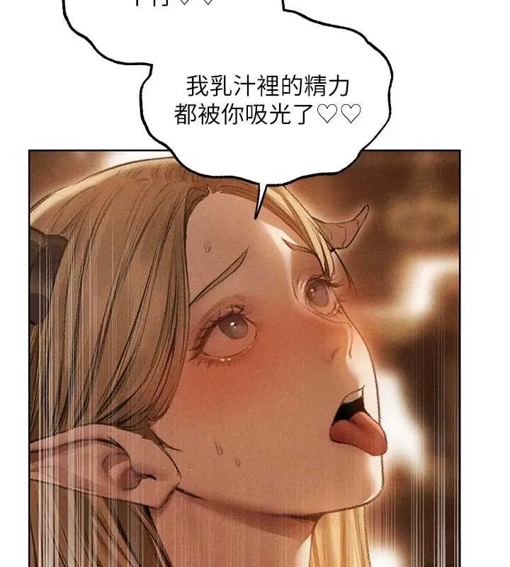 漫画《异界猎妻人》第108话第18张图