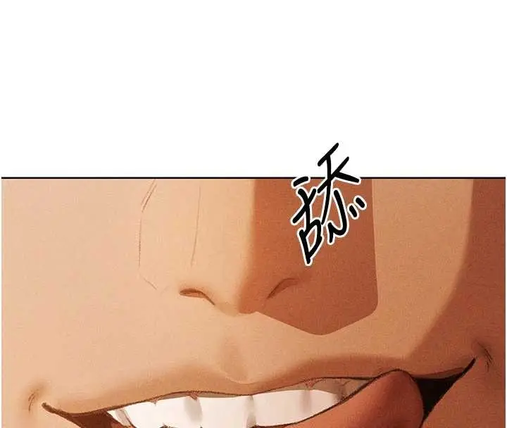 漫画《异界猎妻人》第108话第20张图