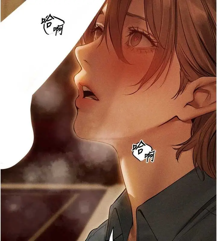 漫画《异界猎妻人》第108话第67张图