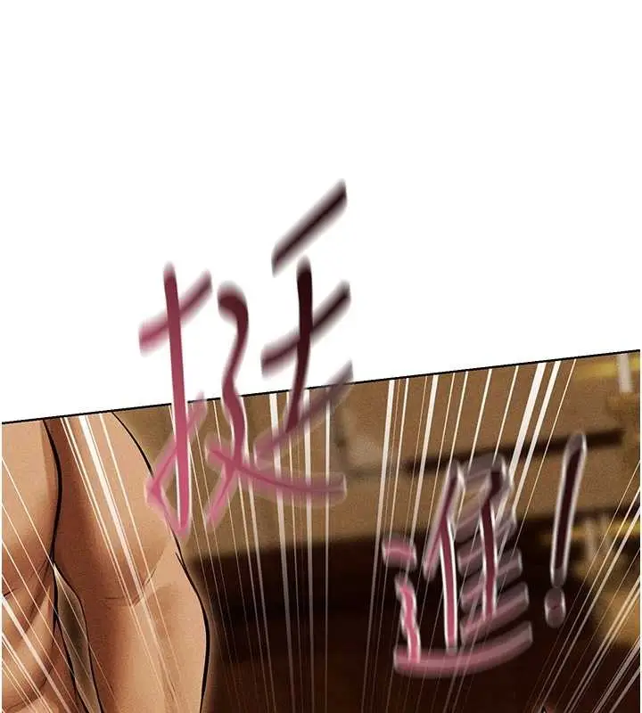 漫画《异界猎妻人》第108话第69张图