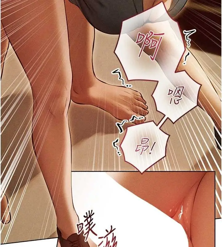漫画《异界猎妻人》第108话第71张图