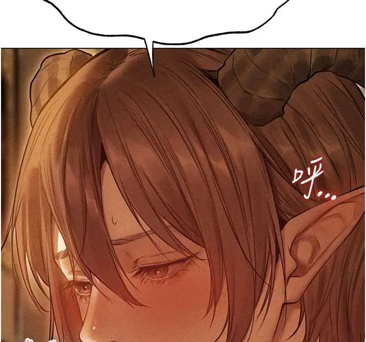 漫画《异界猎妻人》第108话第86张图