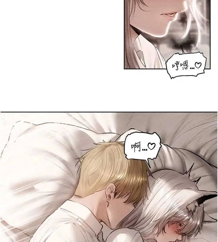 漫画《异界猎妻人》第131话第63张图
