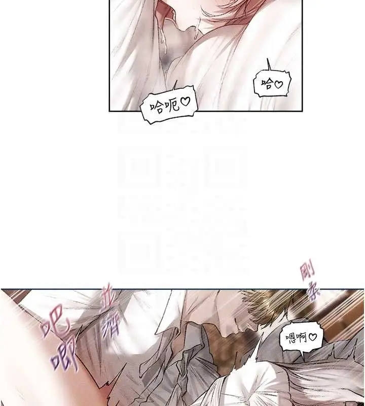 漫画《异界猎妻人》第131话第87张图