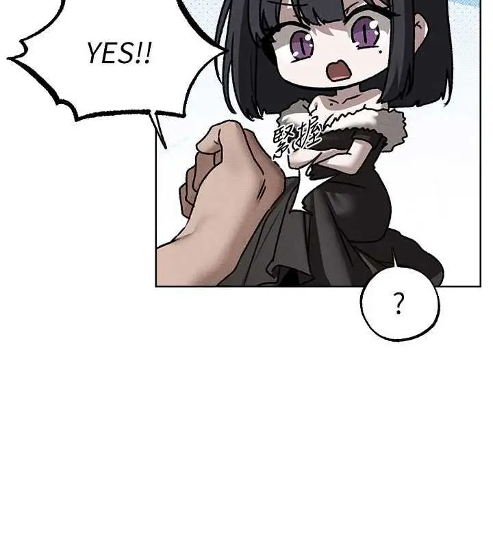漫画《异界猎妻人》第131话第9张图