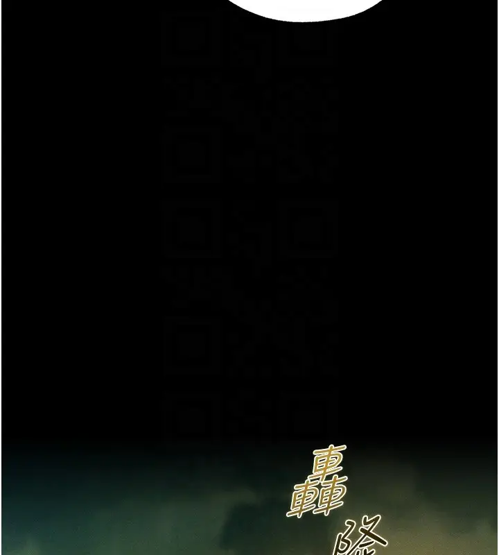 漫画《异界猎妻人》第117话第34张图