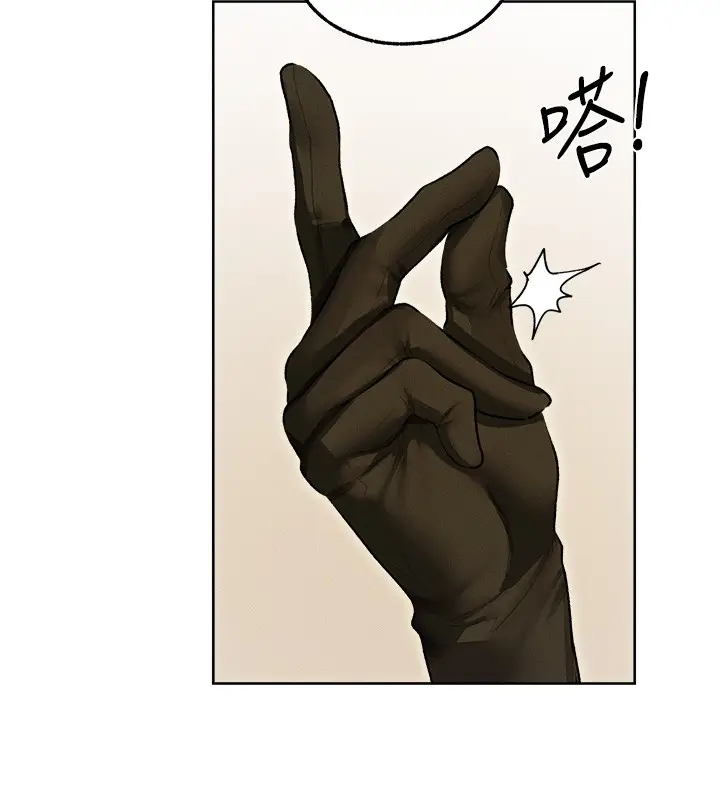 漫画《异界猎妻人》第117话第6张图