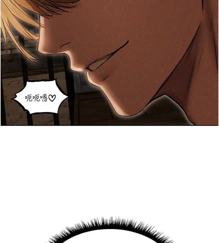 漫画《异界猎妻人》第106话第10张图