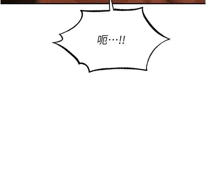 漫画《异界猎妻人》第106话第128张图