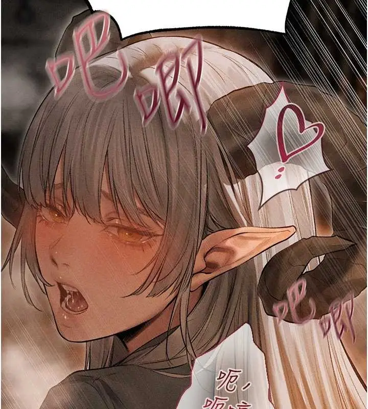 漫画《异界猎妻人》第106话第134张图