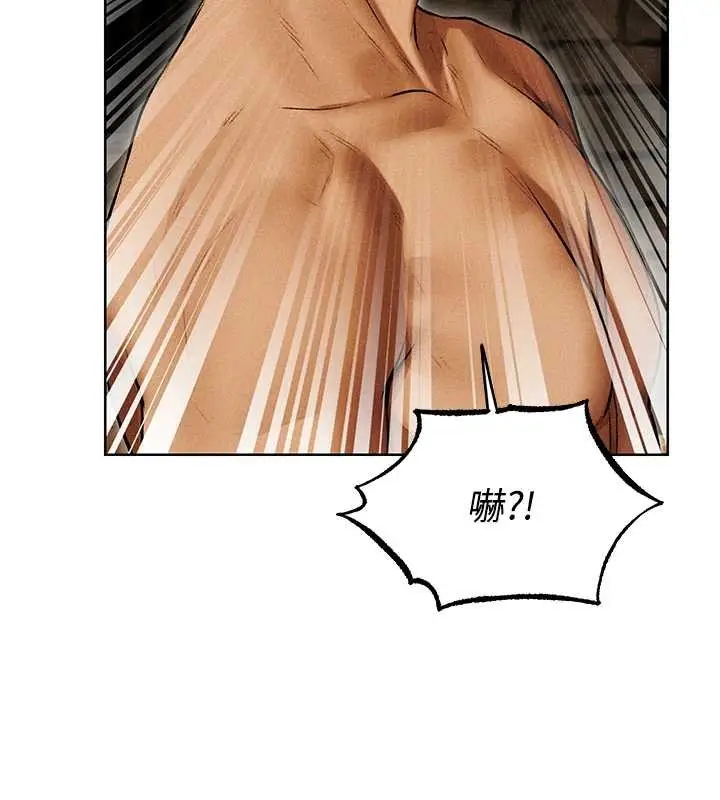 漫画《异界猎妻人》第106话第170张图