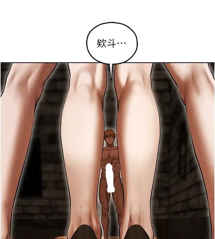 漫画《异界猎妻人》第106话第174张图