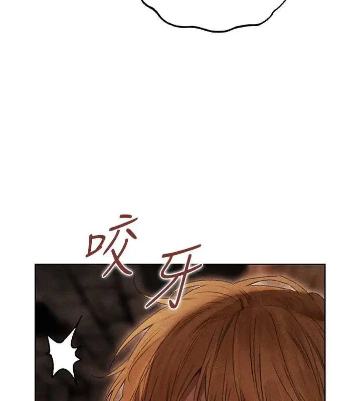 漫画《异界猎妻人》第106话第31张图