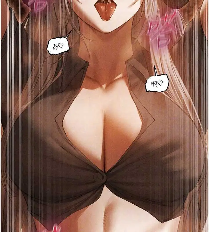 漫画《异界猎妻人》第106话第90张图