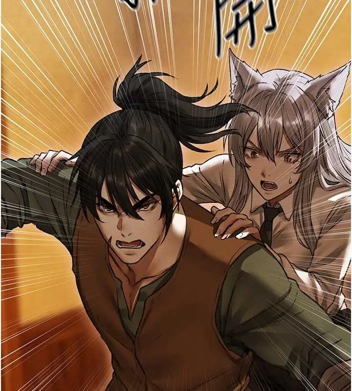 漫画《异界猎妻人》第115话第116张图