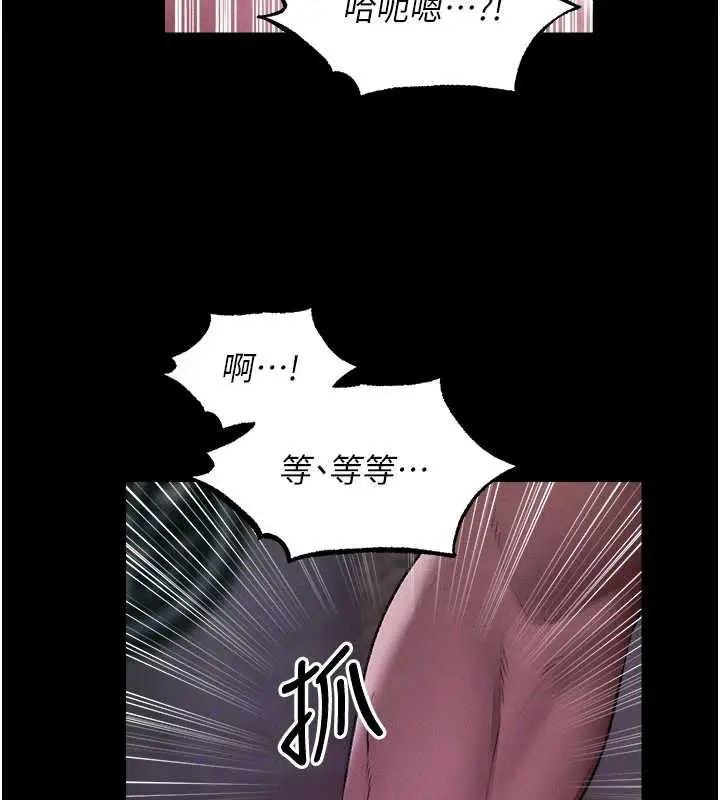 漫画《异界猎妻人》第115话第61张图