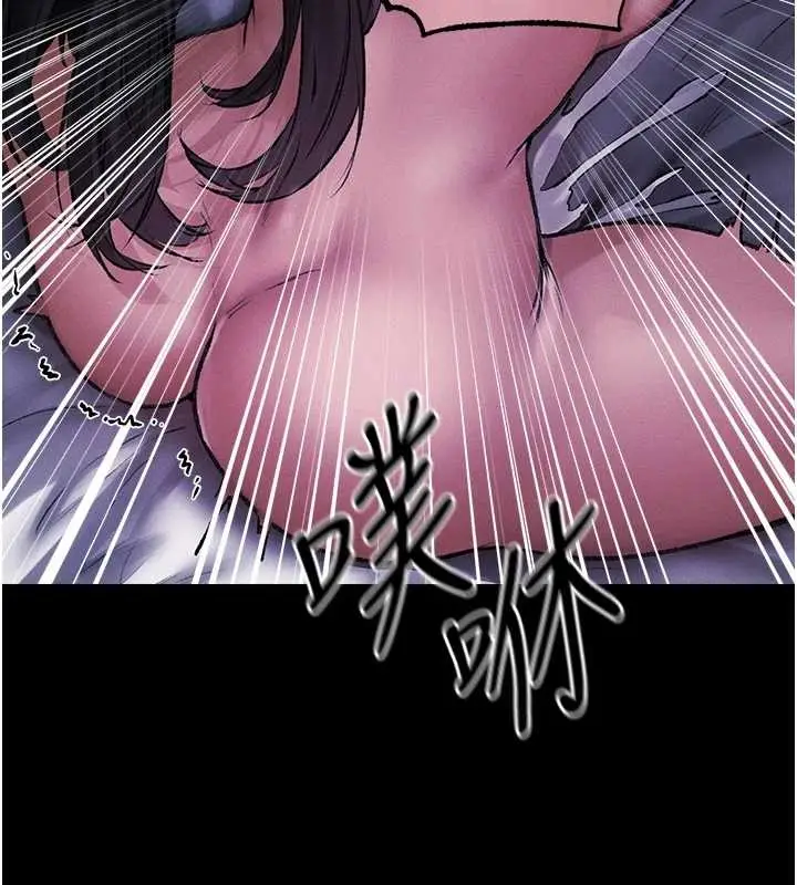 漫画《异界猎妻人》第115话第65张图