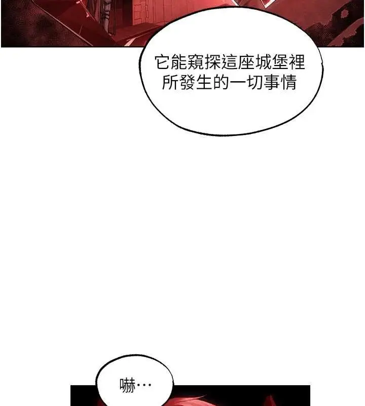 漫画《异界猎妻人》第130话第100张图