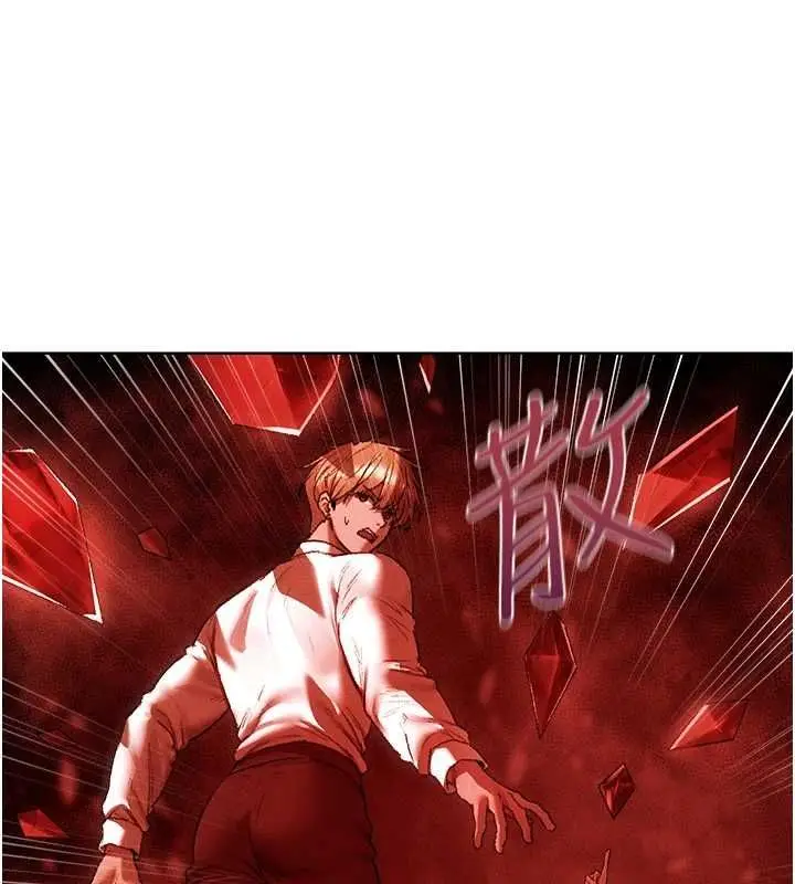 漫画《异界猎妻人》第130话第96张图