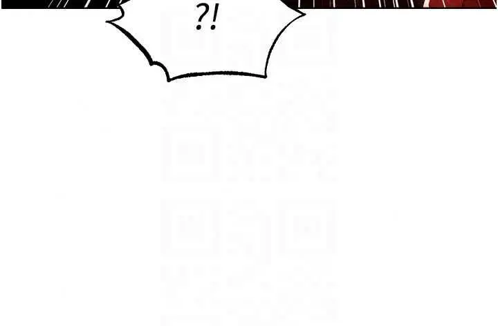 漫画《异界猎妻人》第130话第98张图