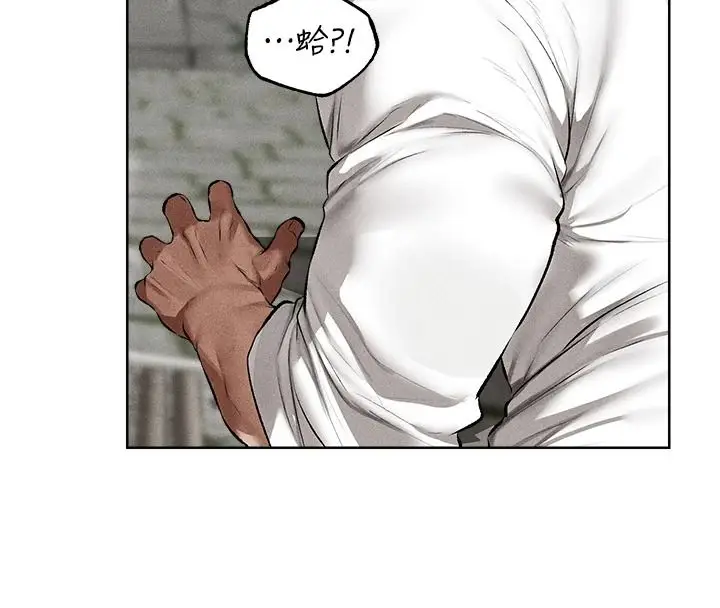 漫画《异界猎妻人》第137话第115张图