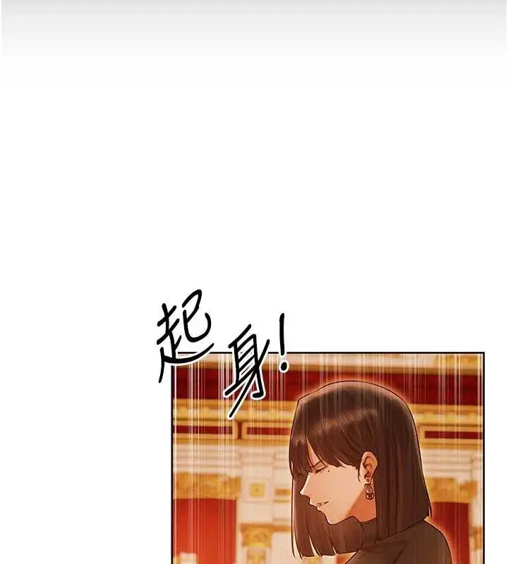 漫画《异界猎妻人》第118话第143张图