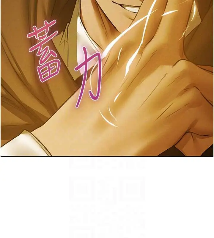 漫画《异界猎妻人》第118话第36张图