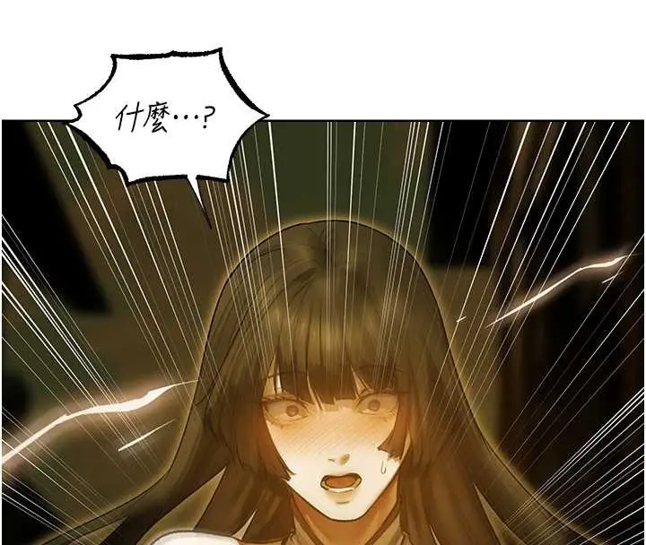 漫画《异界猎妻人》第118话第38张图