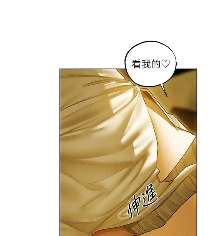 漫画《异界猎妻人》第118话第49张图
