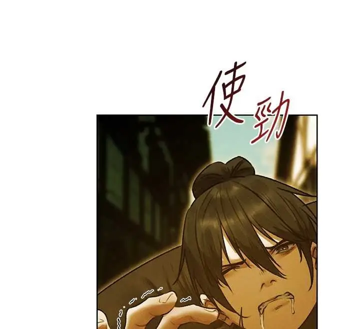 漫画《异界猎妻人》第118话第58张图