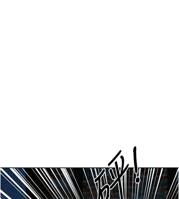 漫画《异界猎妻人》第113话第11张图