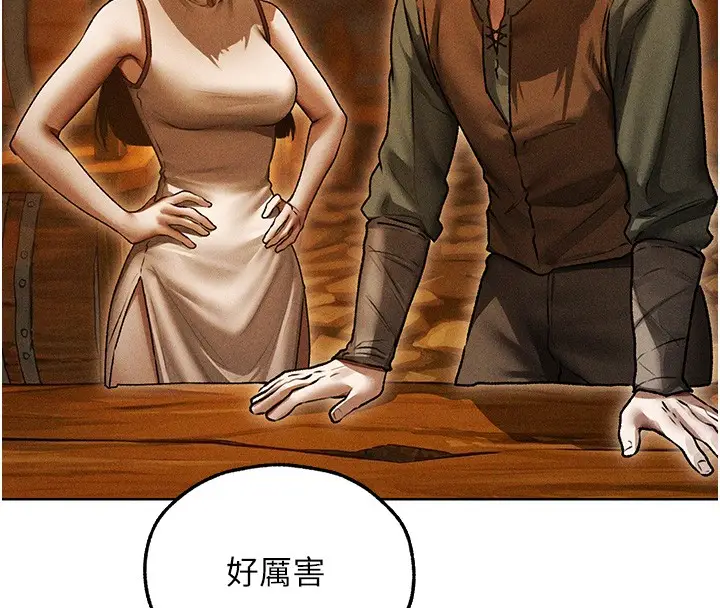 漫画《异界猎妻人》第113话第35张图