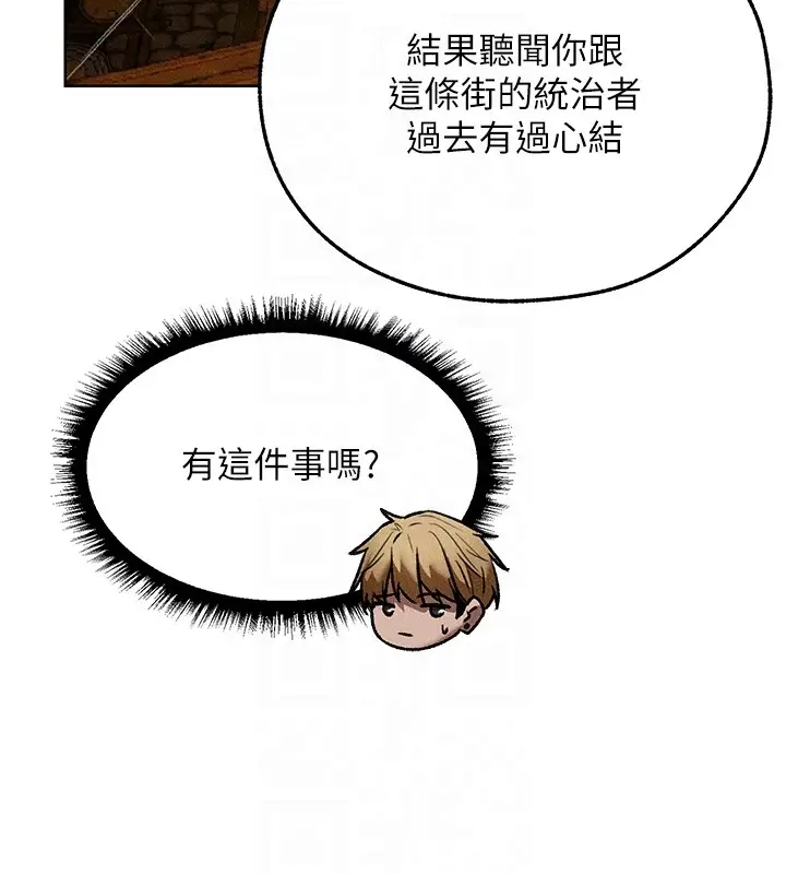 漫画《异界猎妻人》第113话第52张图