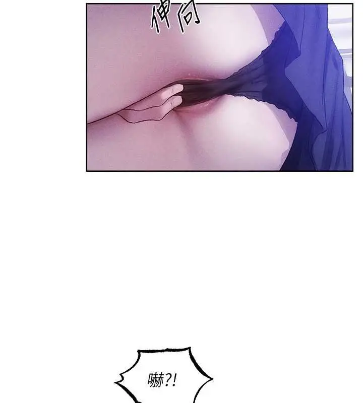 漫画《异界猎妻人》第125话第152张图