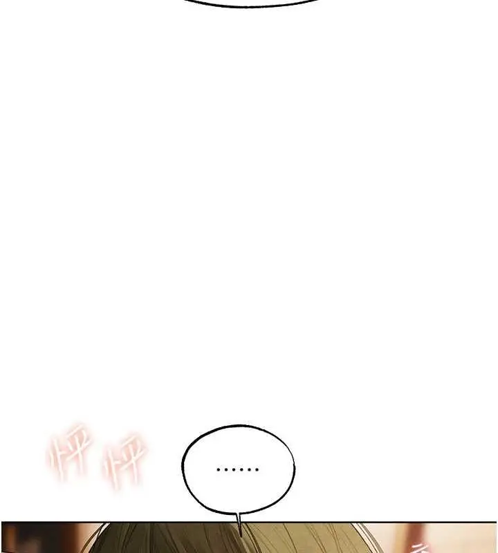 漫画《异界猎妻人》第125话第48张图