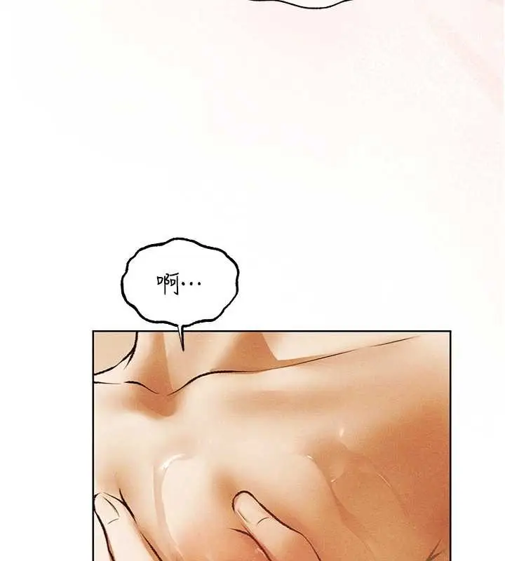 漫画《异界猎妻人》第110话第100张图