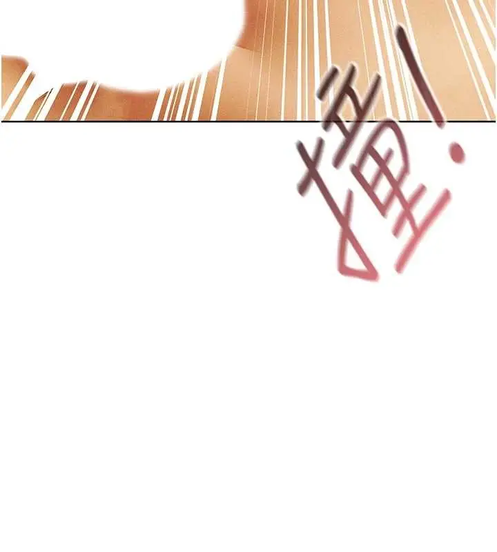 漫画《异界猎妻人》第110话第108张图