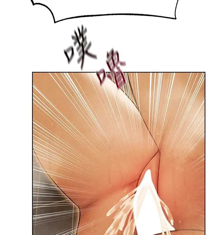 漫画《异界猎妻人》第110话第29张图
