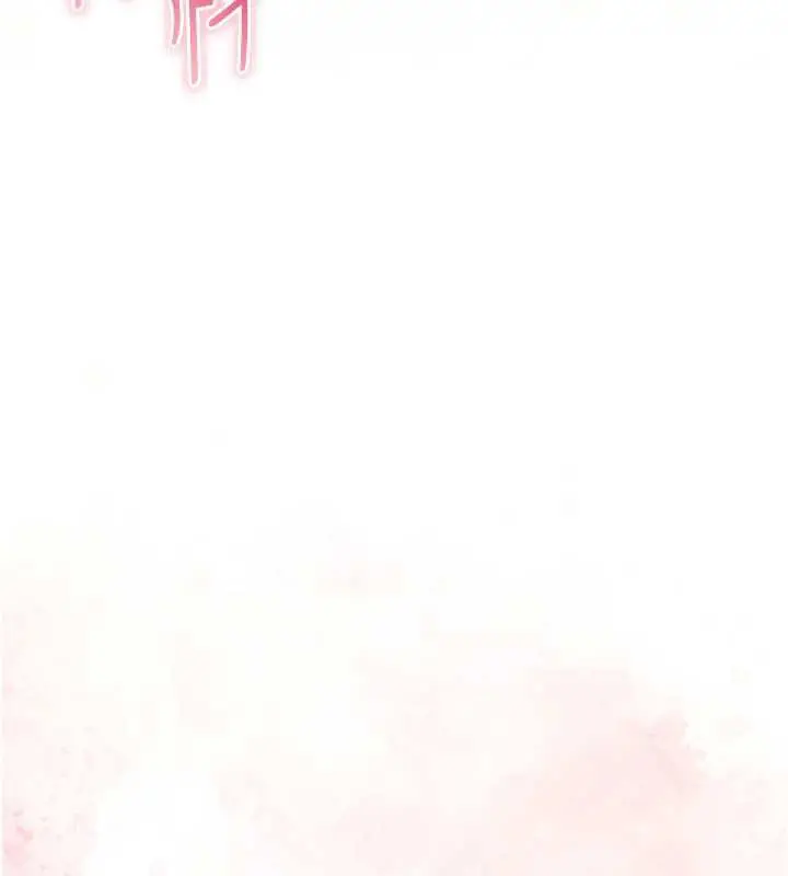 漫画《异界猎妻人》第110话第41张图