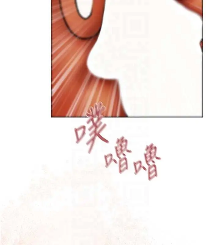 漫画《异界猎妻人》第110话第66张图