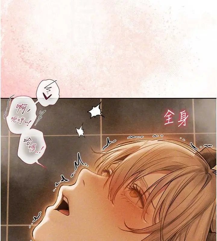 漫画《异界猎妻人》第110话第67张图