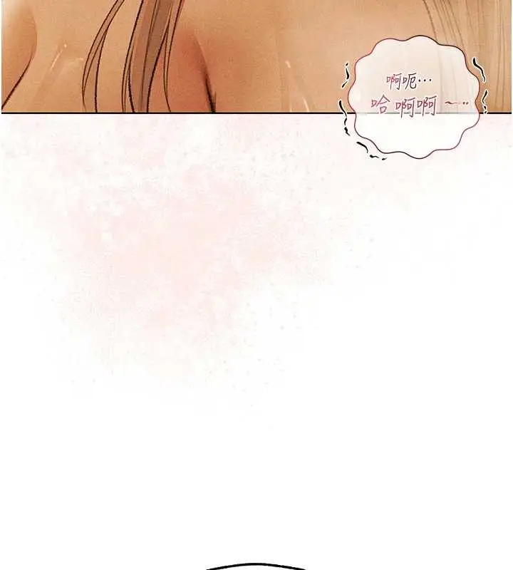 漫画《异界猎妻人》第110话第69张图