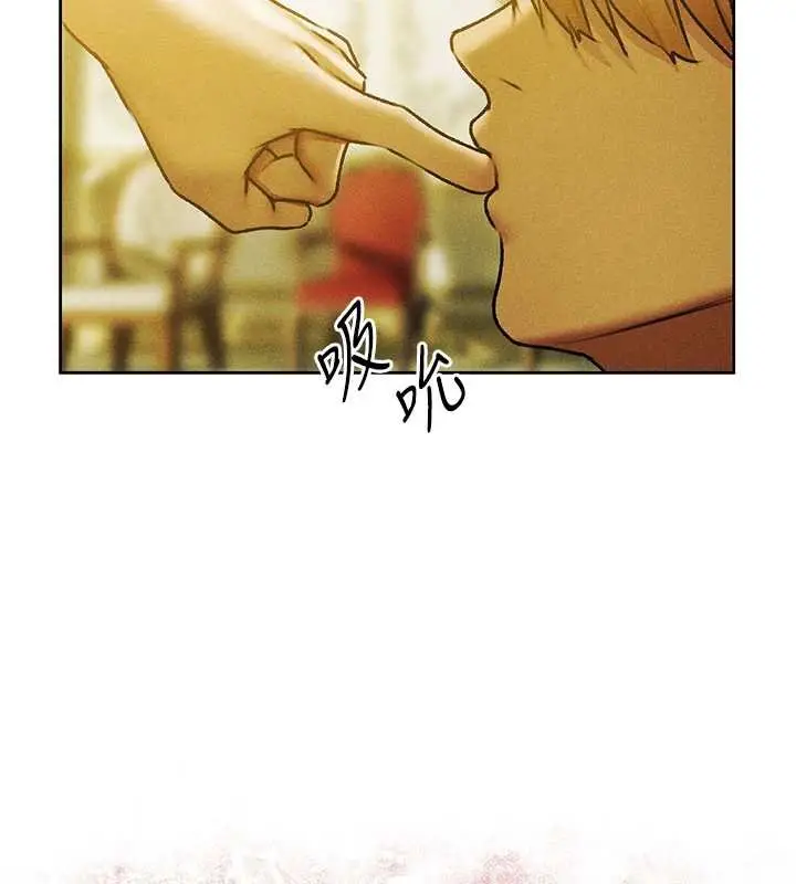 漫画《异界猎妻人》第121话第84张图