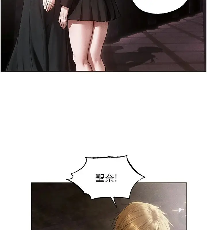 漫画《异界猎妻人》第136话第116张图