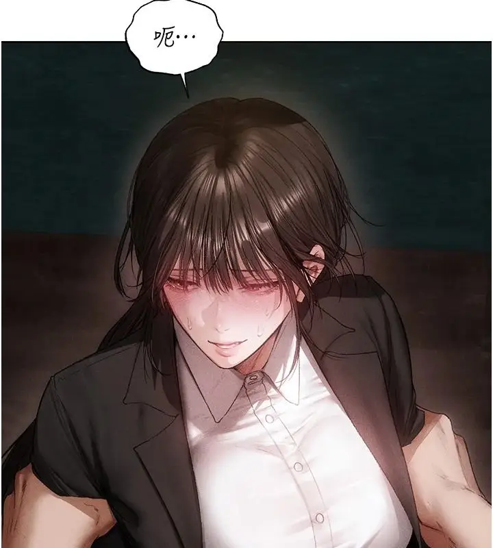 漫画《异界猎妻人》第136话第130张图
