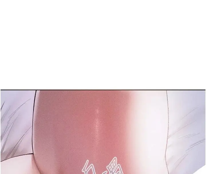 漫画《异界猎妻人》第136话第61张图
